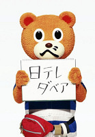 ET20090508142049933L2.jpg
