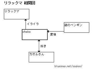 soukan.jpg